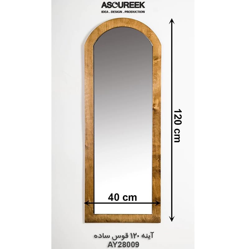 آینه 120 قوس ساده کد AY28009 — تصویر ۵