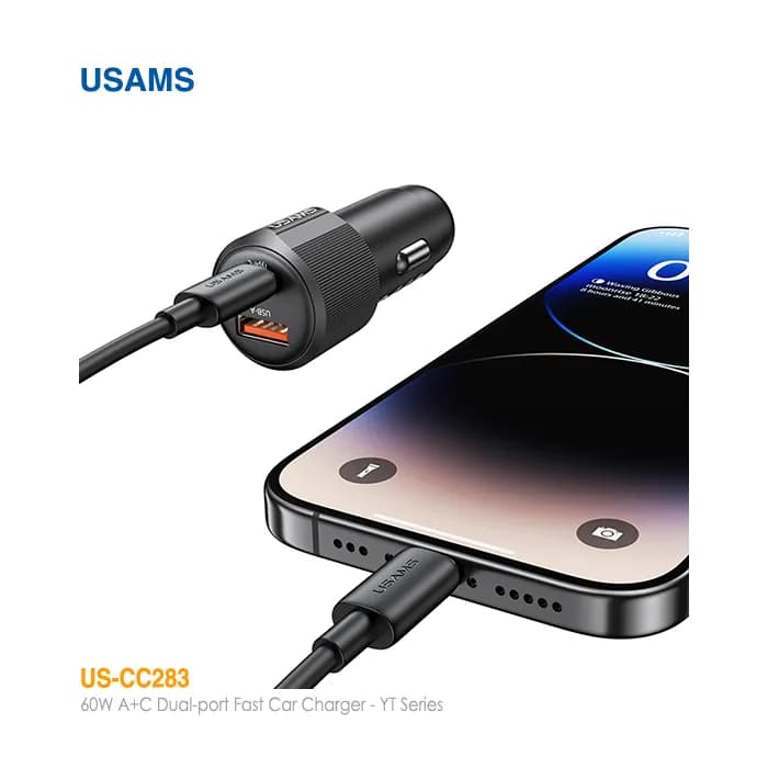 شارژر فندکی 60 وات یوسمز US-CC283 — تصویر ۴
