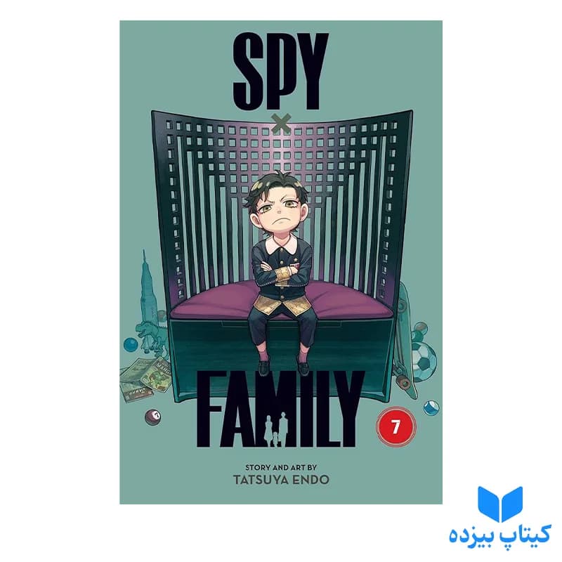 کتاب Spy x Family 7 — تصویر ۲