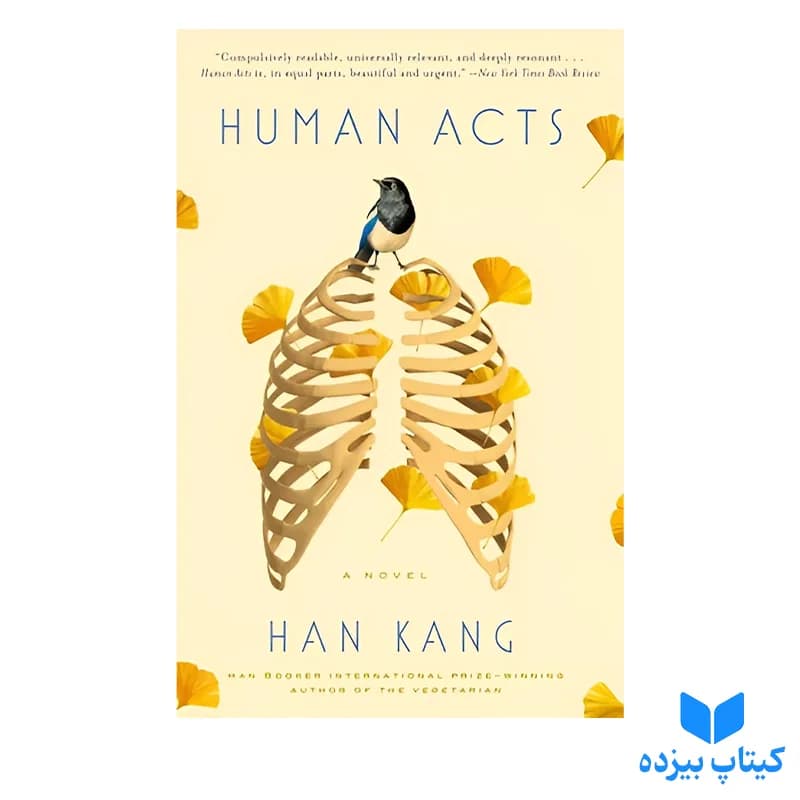 کتاب Human Acts — تصویر ۳