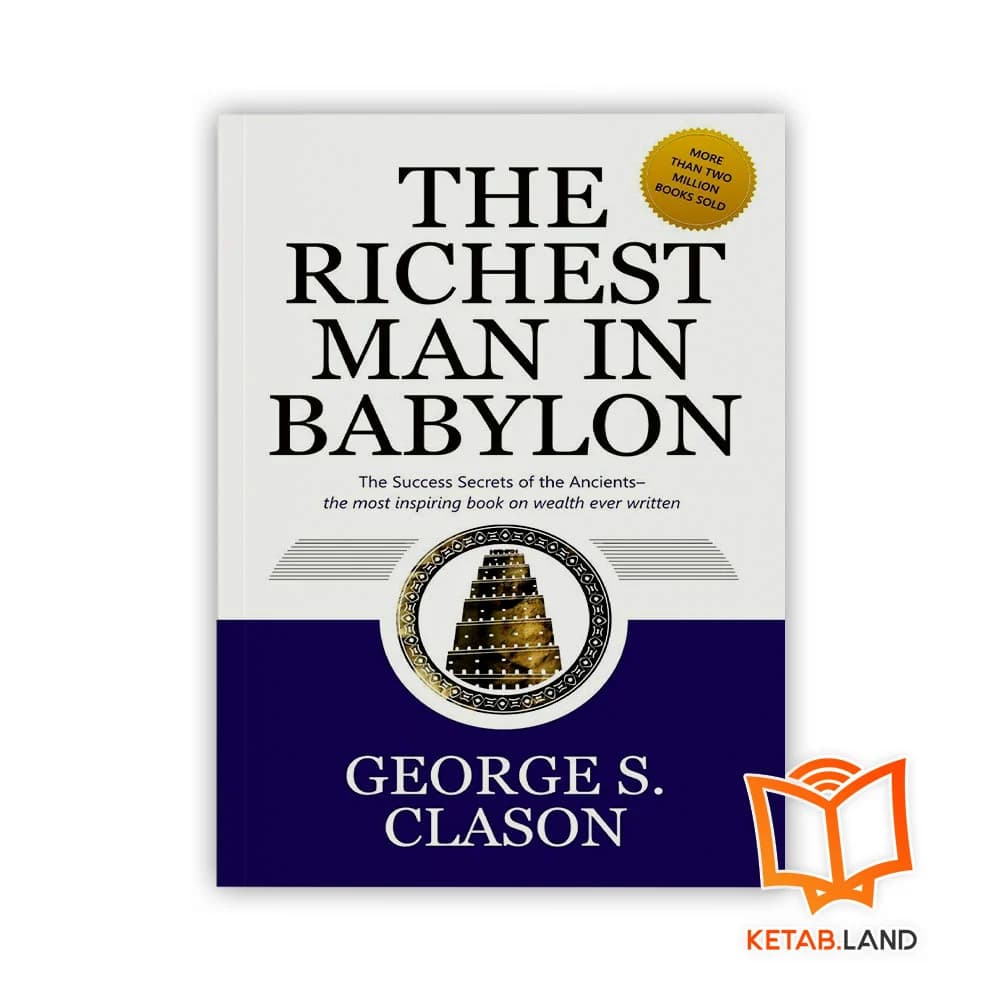 کتاب The Richest Man in Babylon — تصویر ۶