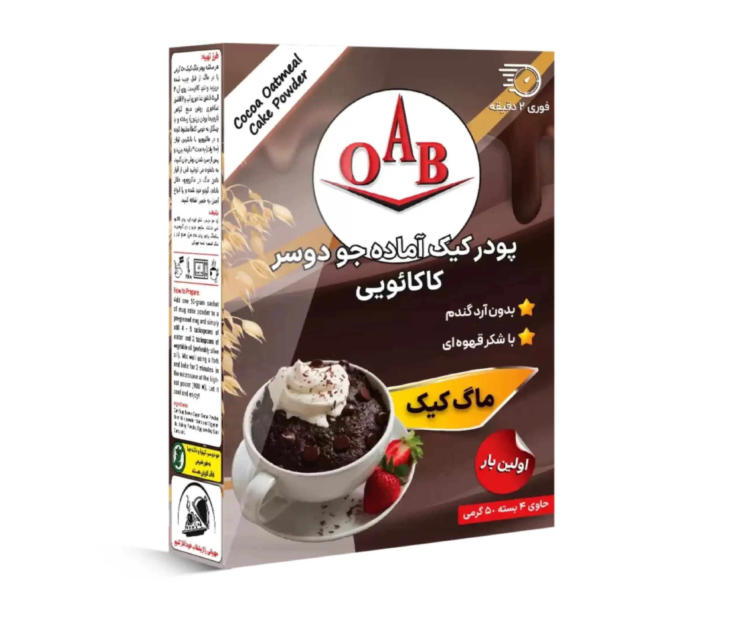 پودر کیک آماده جو دوسر کاکائویی (OAB) – 200گرم