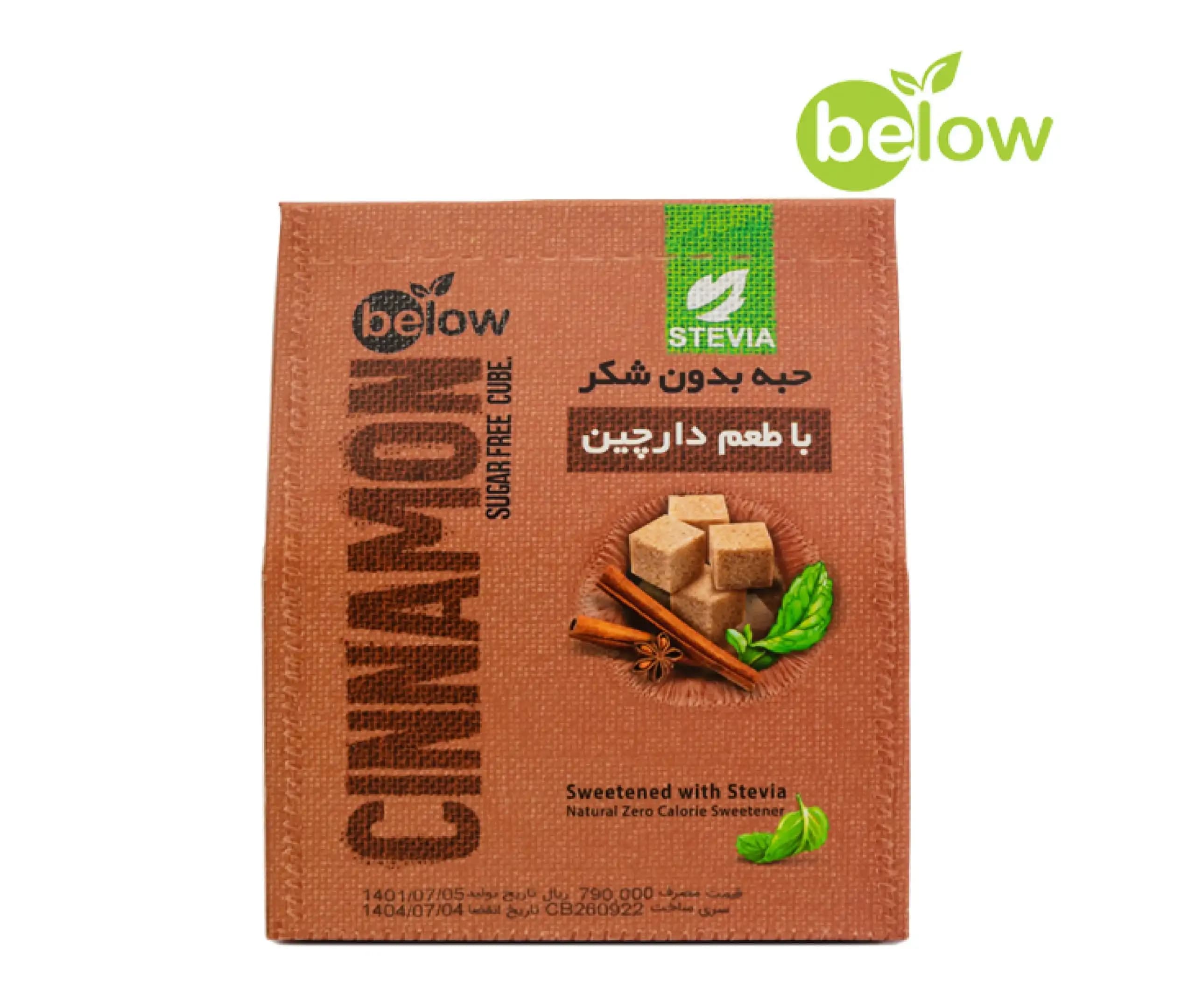 حبه دارچین بدون شکر استویا(below) – 300گرم — تصویر ۲