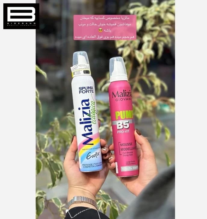 موس مو حالت دهنده قوی مالیزیا مدل Giovani حجم 200ml — تصویر ۱۲