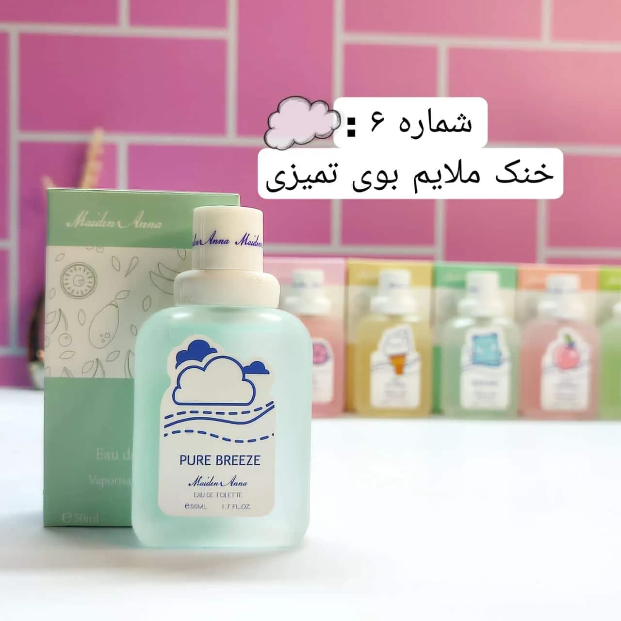 عطر بکینی | خرید عطر جیبی Bakini با رایحههای فانتزی و ماندگار — تصویر ۶
