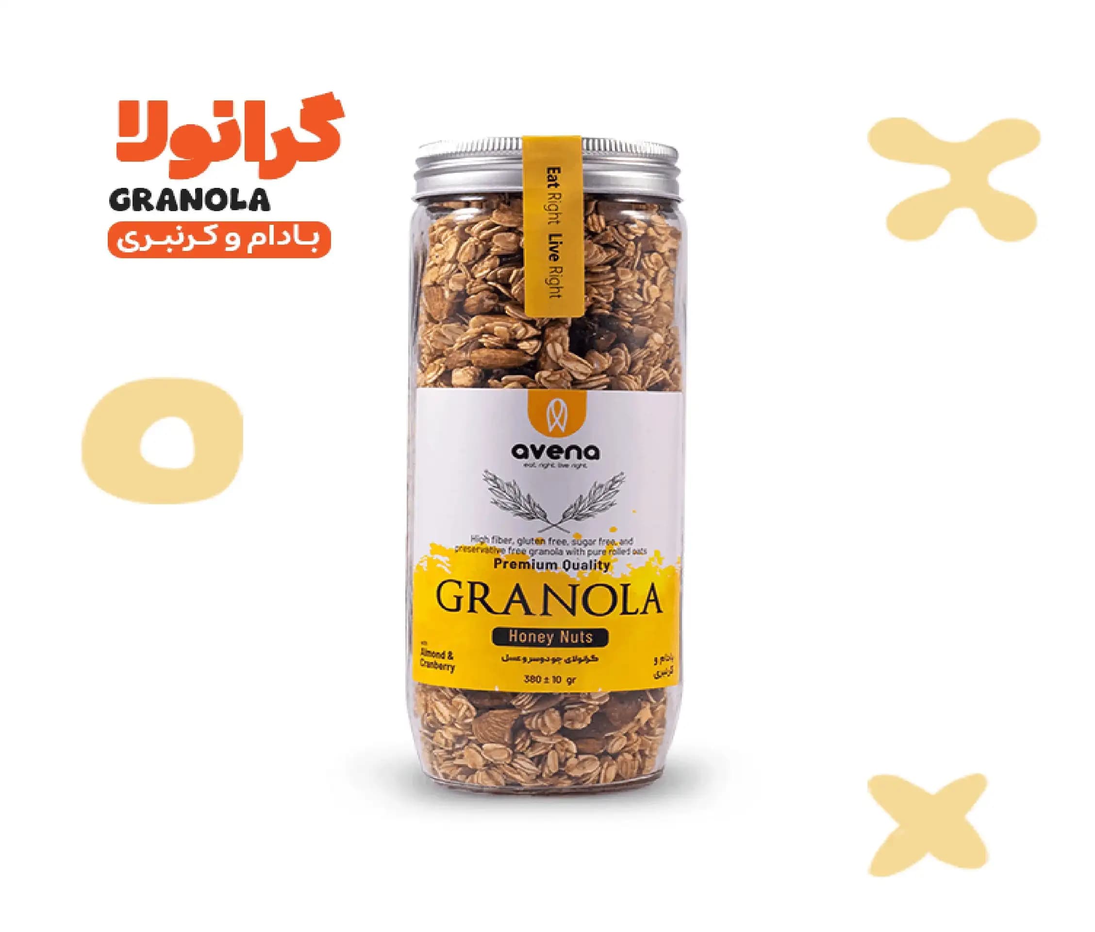 گرانولا بادام و کرن بری آوِنا — تصویر ۲