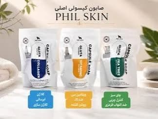 صابون کپسولی فیل اسکین 100 گرمی | شوینده صورت و بدن Feel Skin