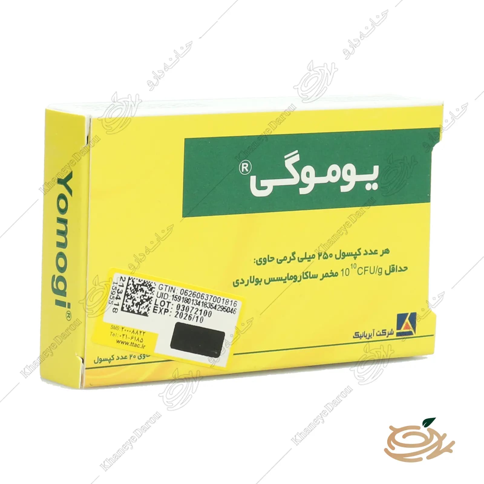 کپسول یوموگی آیریانیک — تصویر ۵