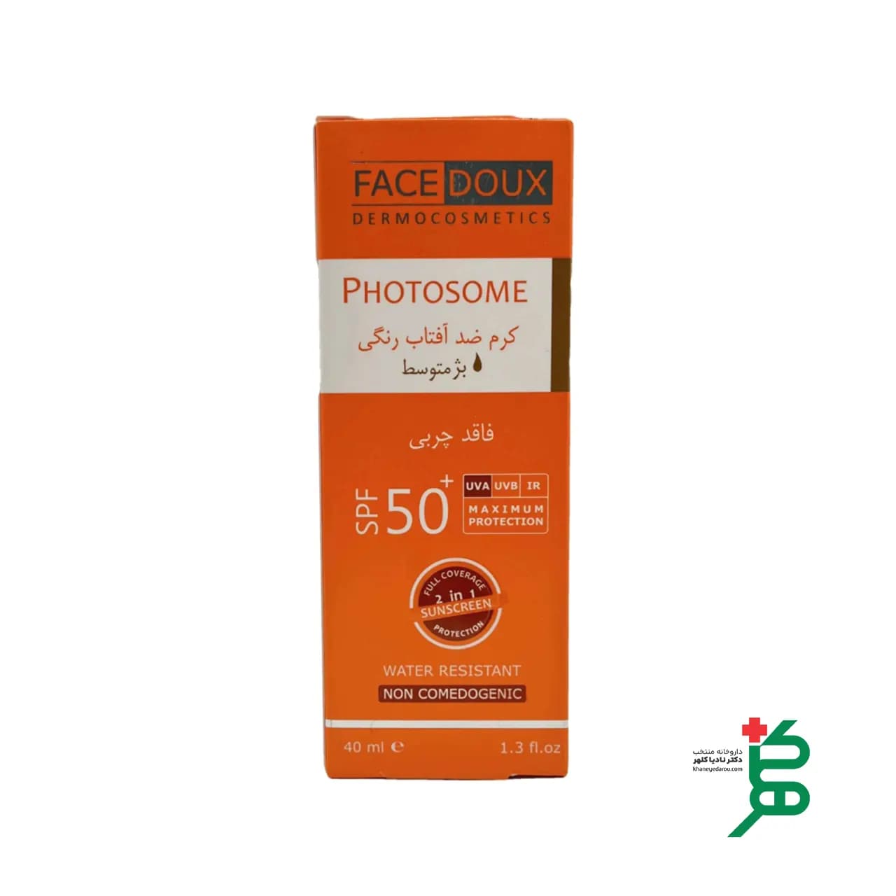 کرم ضد آفتاب بژ متوسط spf 50 فیس دوکس — تصویر ۲