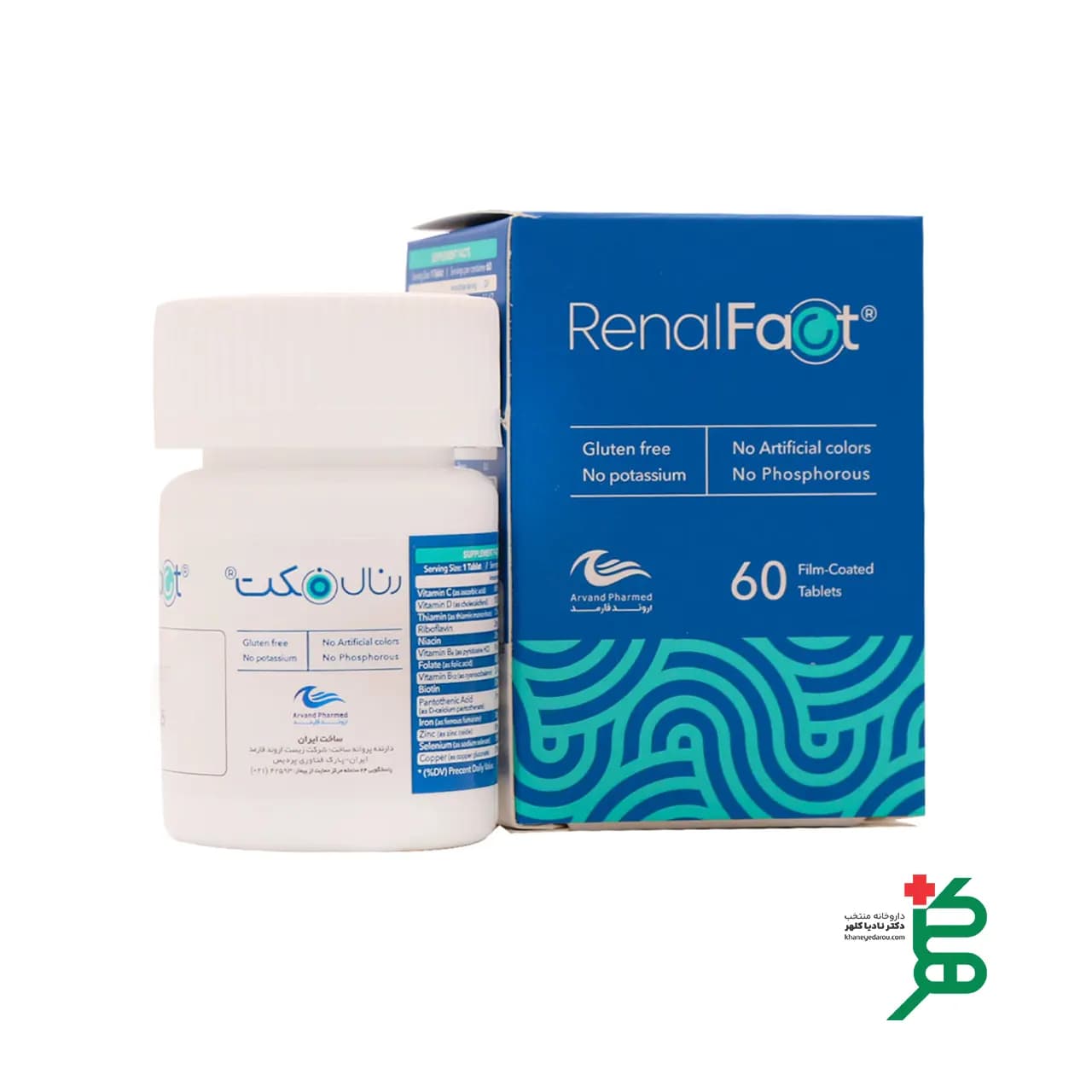 قرص رنال فکت اروند فارمد (مکمل کلیوی renal fact)