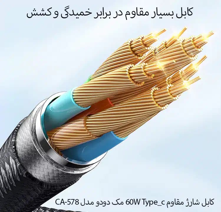 کابل شارژ 60W Type_c مک دودو مدل CA-578 — تصویر ۷