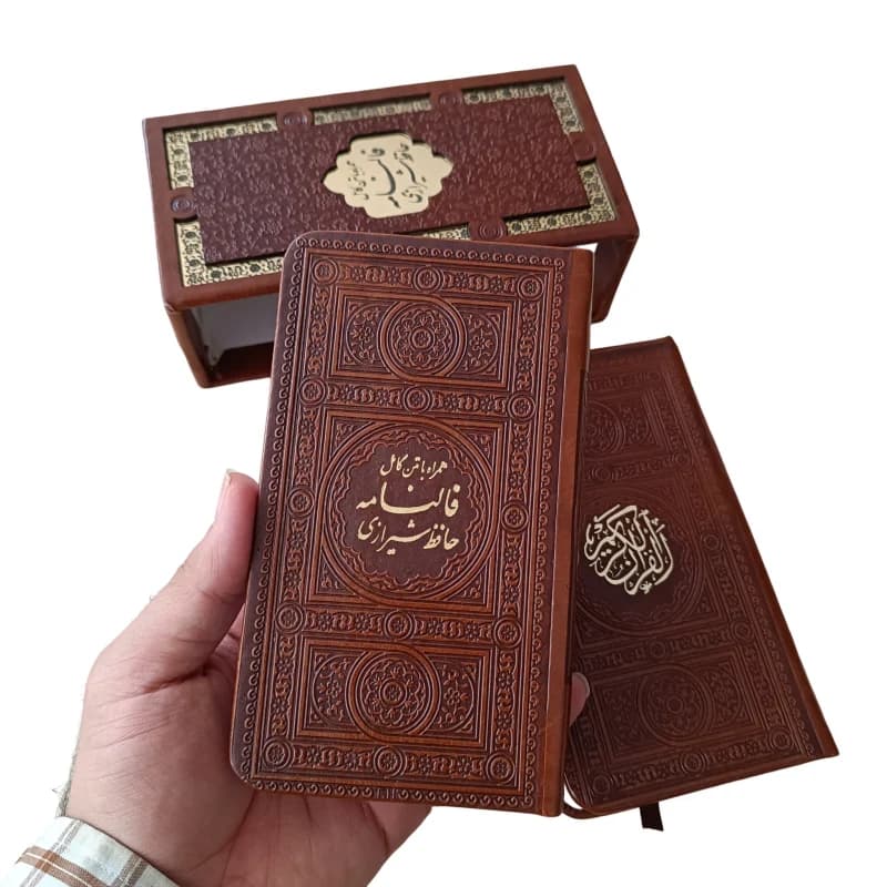 پک ۲ جلدی چرم دیوان حافظ و قرآن پالتویی قابدار(۱۶ در ۹ سانتی متر) — تصویر ۳