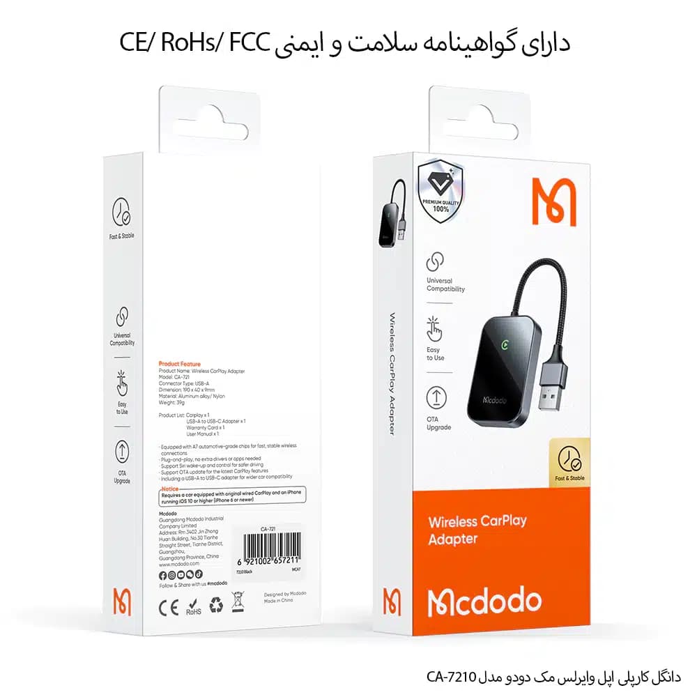 دانگل کارپلی اپل وایرلس مک دودو مدل CA-721 — تصویر ۱۰