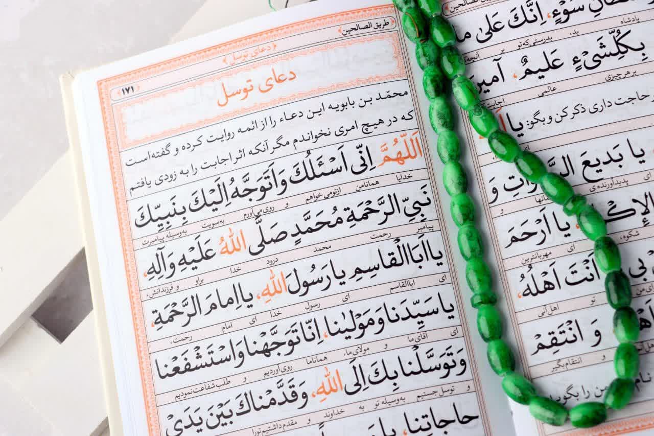 ارتباط با خدا پدرم جلد چرم + ختم انعام- 350 صفحه — تصویر ۶