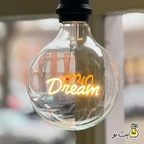 لامپ ادیسونی طرح دریم