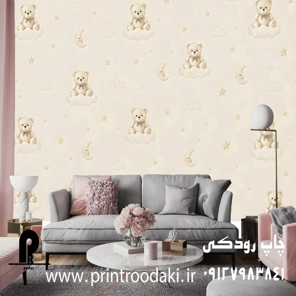 پوستر دیواری بچه گانه خرس تدی ماه و ابر ستارگان کرم پاستیلی