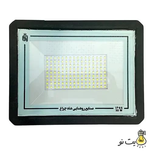 پروژکتور 50 وات شاهچراغ مدل آبان — تصویر ۵