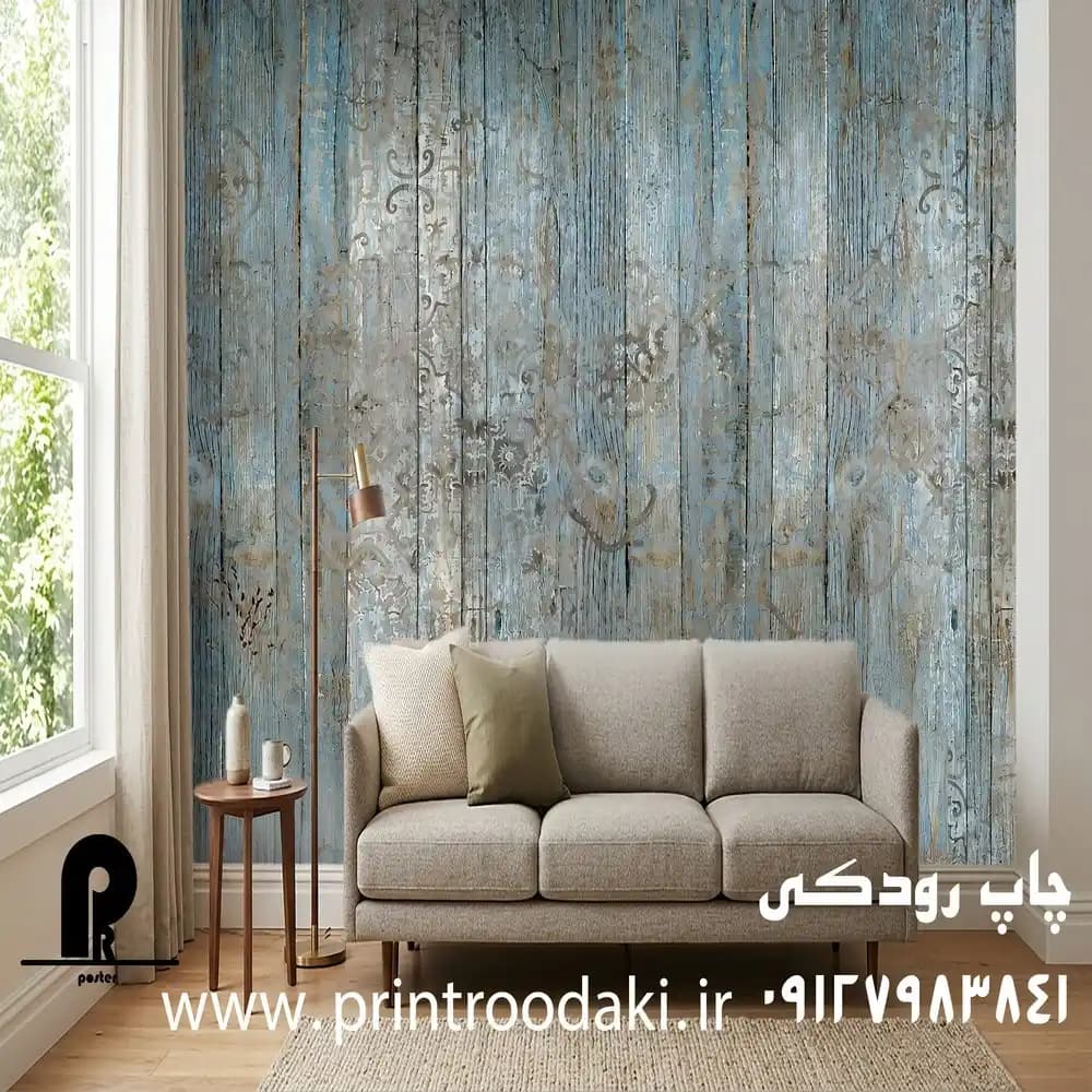 پوستر دیواری چوب فیروزه ای با طرح های پتینه