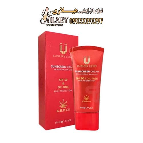 کرم ضد آفتاب بدون رنگ لاکچری کوین SPF50 ویژه — تصویر ۲