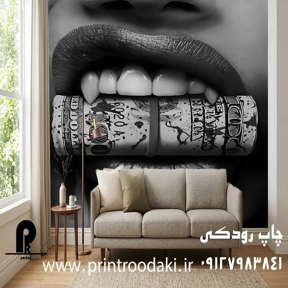 پوستر دیواری دلار بر دندان — تصویر ۲
