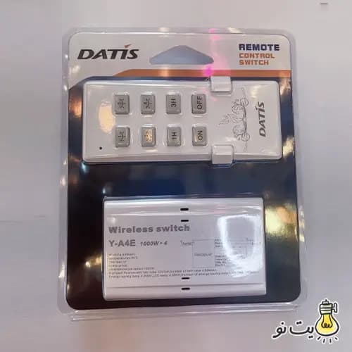 ریموت 4 کانال داتیس — تصویر ۴