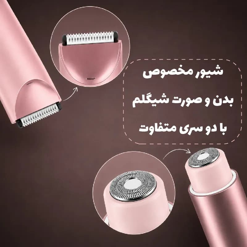 شیور دو سر صورت و بدن زنانه شیگلم — تصویر ۱۰