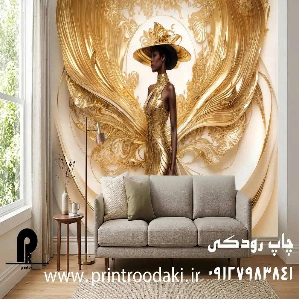 پوستر دیواری زن سیاه پوست با لباس طلایی لاکچری — تصویر ۲