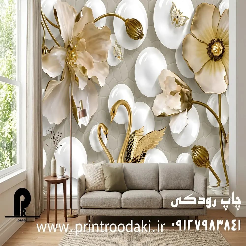 پوستر دیواری سه بعدی گل و گوی سفید با دو غو طلایی — تصویر ۲