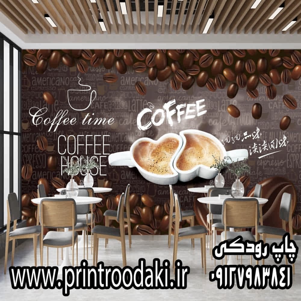 پوستر دیواری فنجون قهوه — تصویر ۲