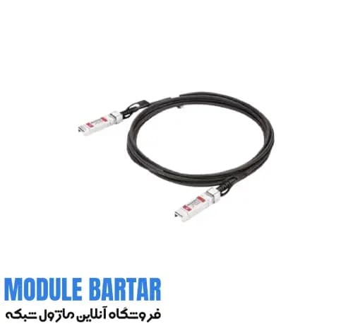 ماژول فیبر نوری سیسکو مدل SFP H10GB ACU 3M