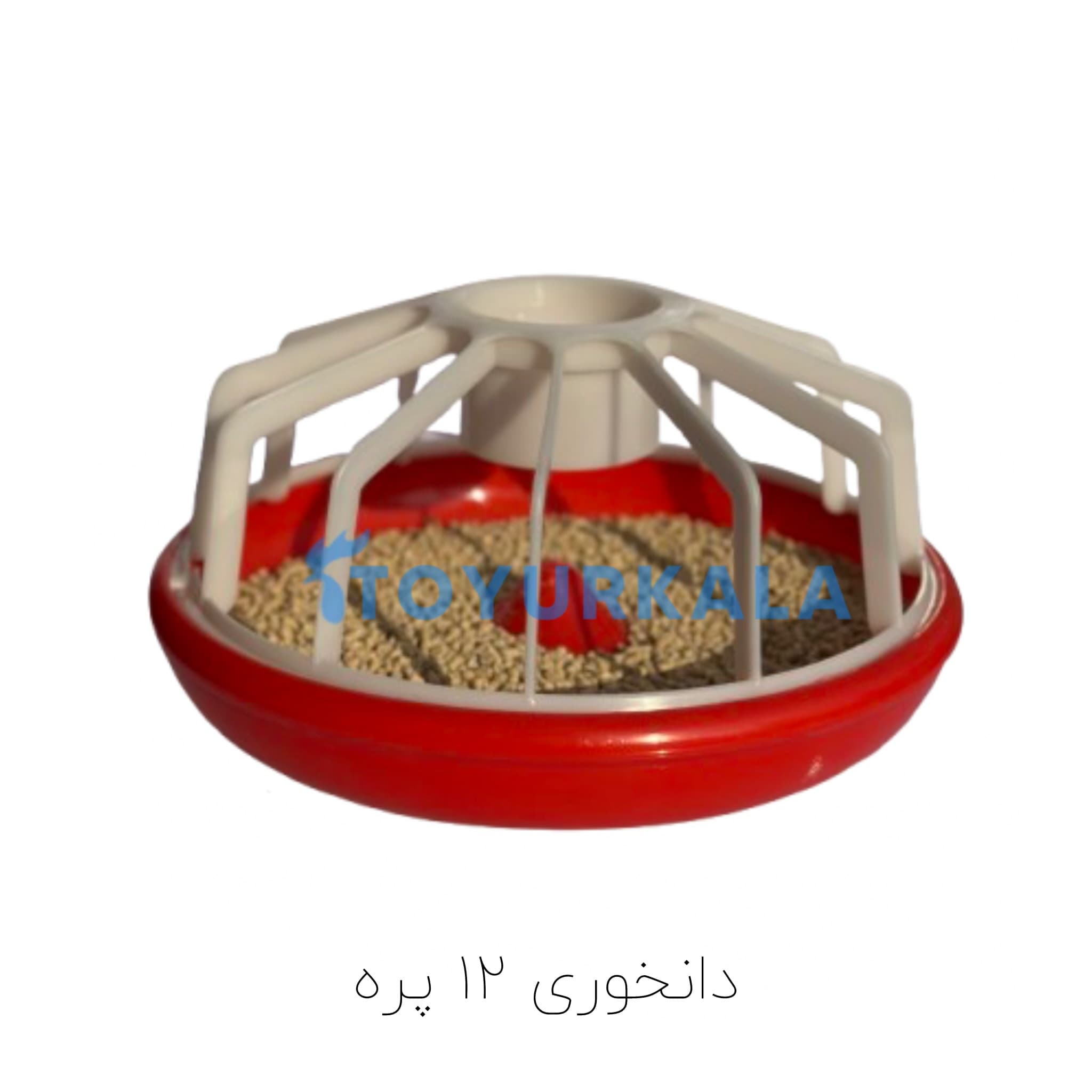 بشقاب دانخوری 12 پره — تصویر ۲