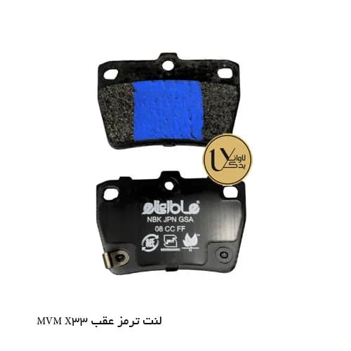لنت ترمز عقب MVM X33 کربن سرامیک الیجیبل LC16