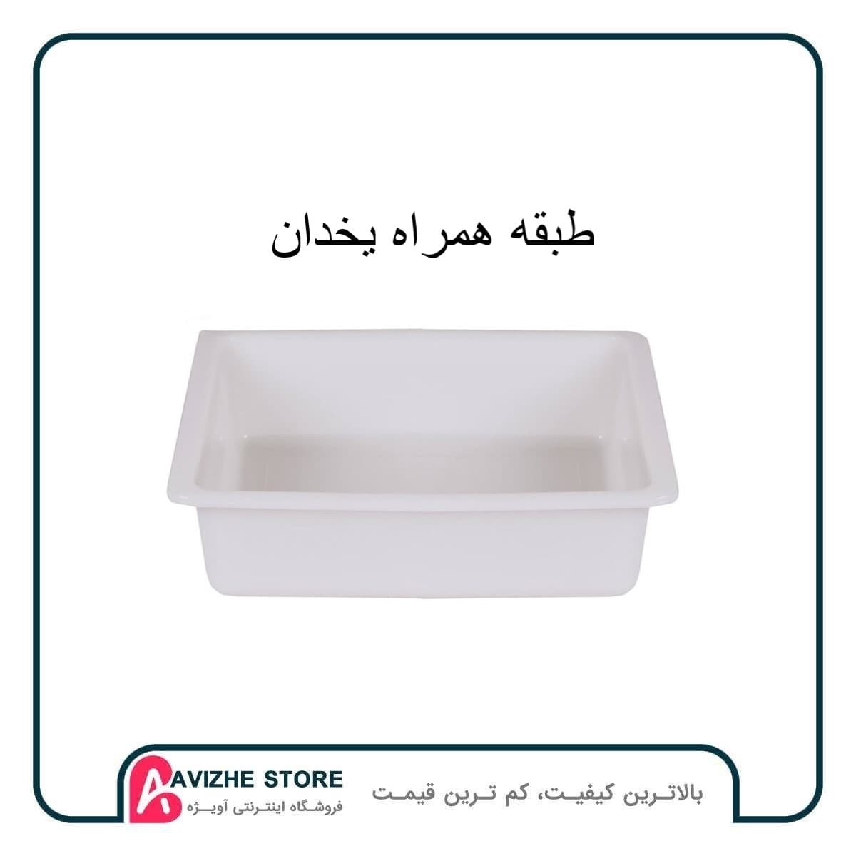 یخدان فلزی 28 لیتری کویر ( همراه 3 بسته یخ خشک رایگان ) — تصویر ۶