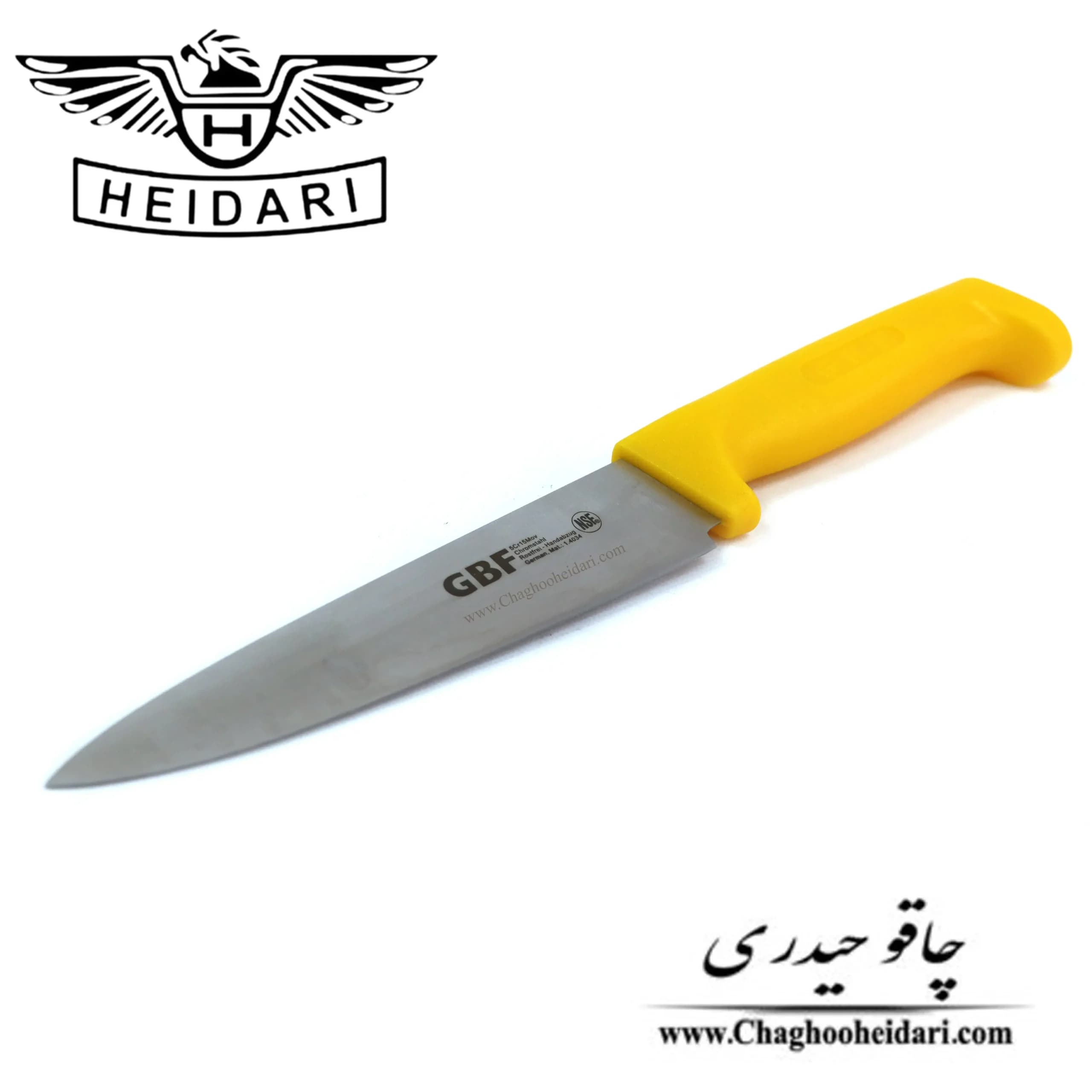 چاقو آشپزخانه وارداتی GBF زرد — تصویر ۵