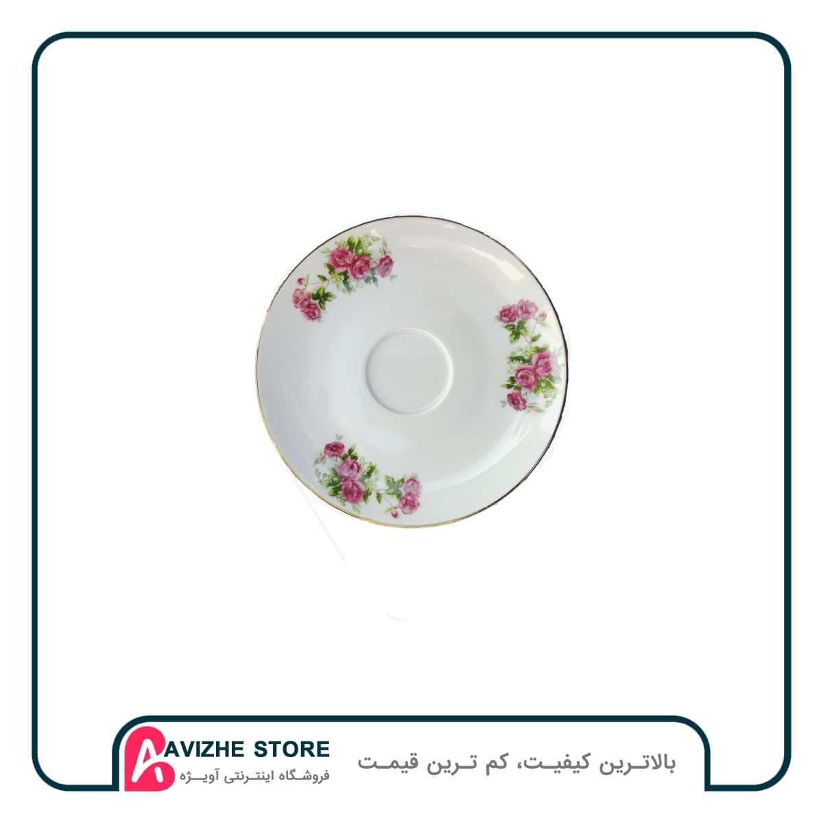 فنجان و نعلبکی گلسرخی تقدیس — تصویر ۶