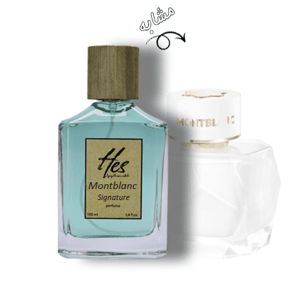 عطر زنانه حِس مدل مون بلان سیگنچر – hes – MONT BLANC – Signature — تصویر ۵