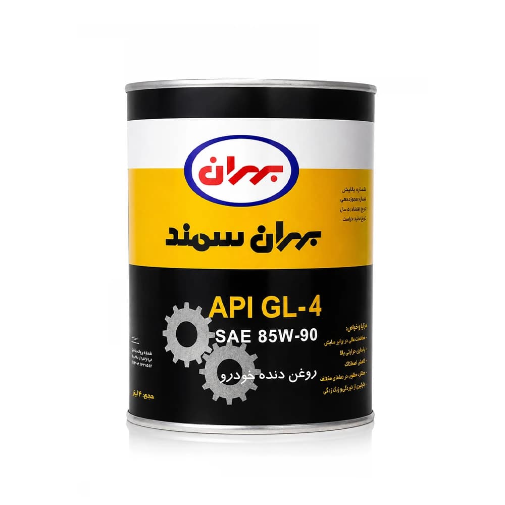 روغن گیربکس بهران سمند 85W-90 GL-4 (1 لیتری) — تصویر ۲