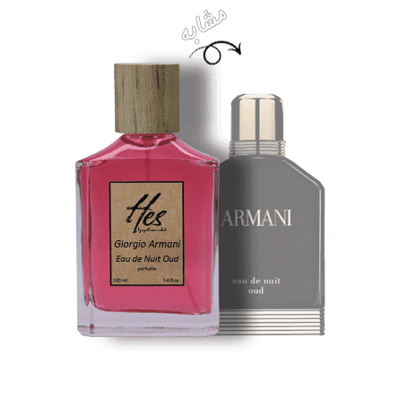 عطر مردانه حِس مدل جیور جیو آرمانی ادو نویت عود – hes – GIORGIO ARMANI – Armani Eau de Nuit Oud — تصویر ۵