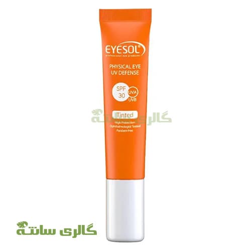 ضد آفتاب تخصصی بژ طبیعی دور چشم آیسول (Eyesol) — تصویر ۲