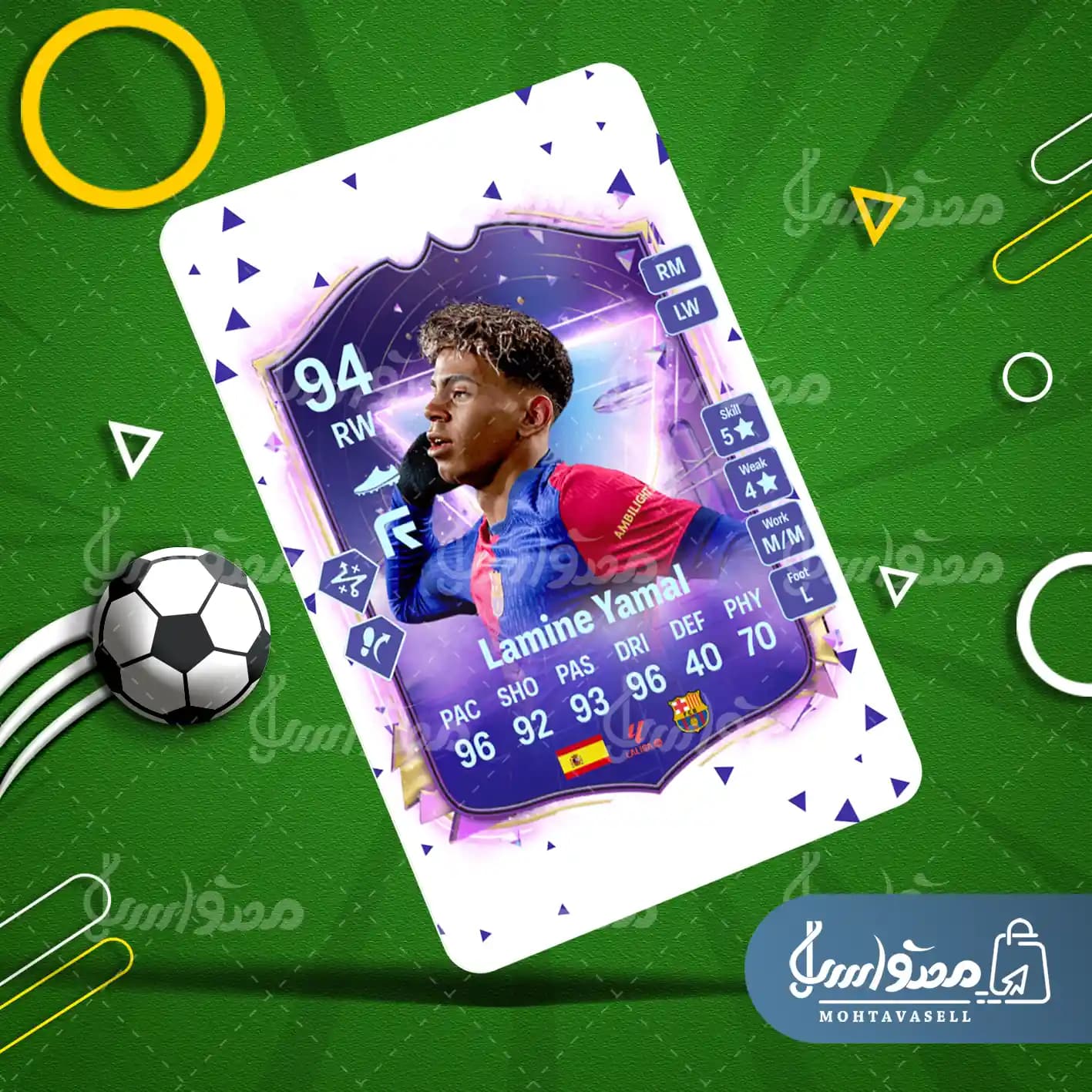 کارت بازی یامال FC 25 (کارت فیوچر استار) — تصویر ۴