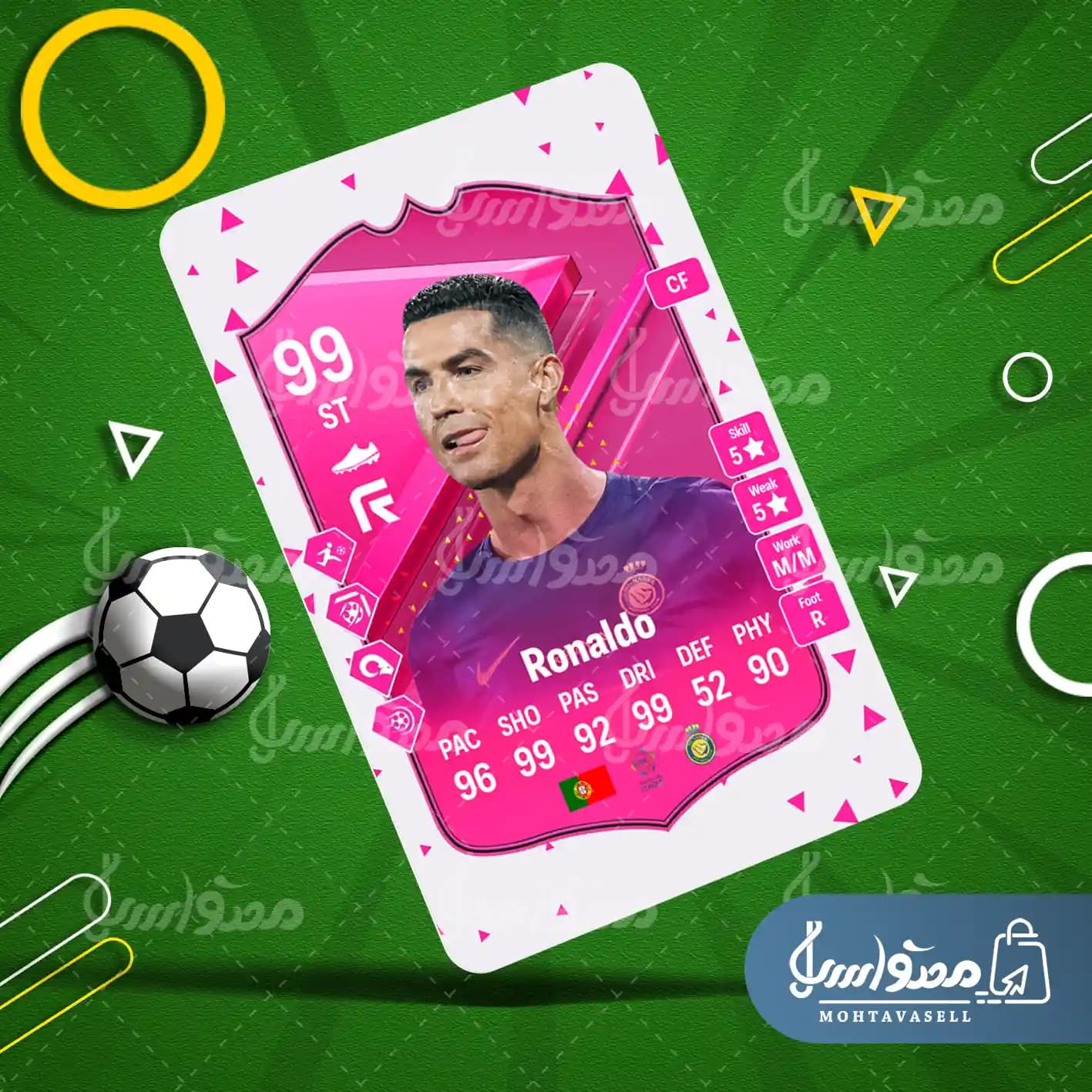 کارت بازی رونالدو FC 24 (کارت فوتیز) — تصویر ۴