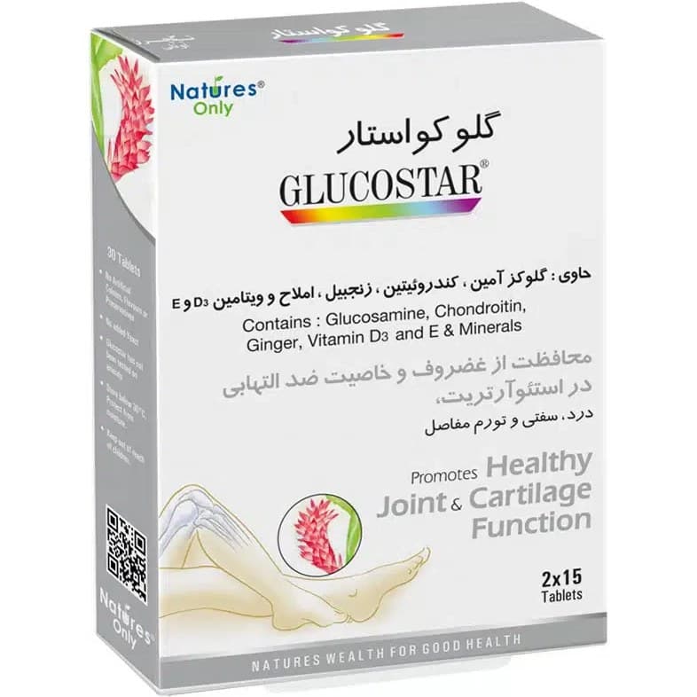 گلوکواستار نیچرز اونلی بسته ۳۰ عددی — تصویر ۲