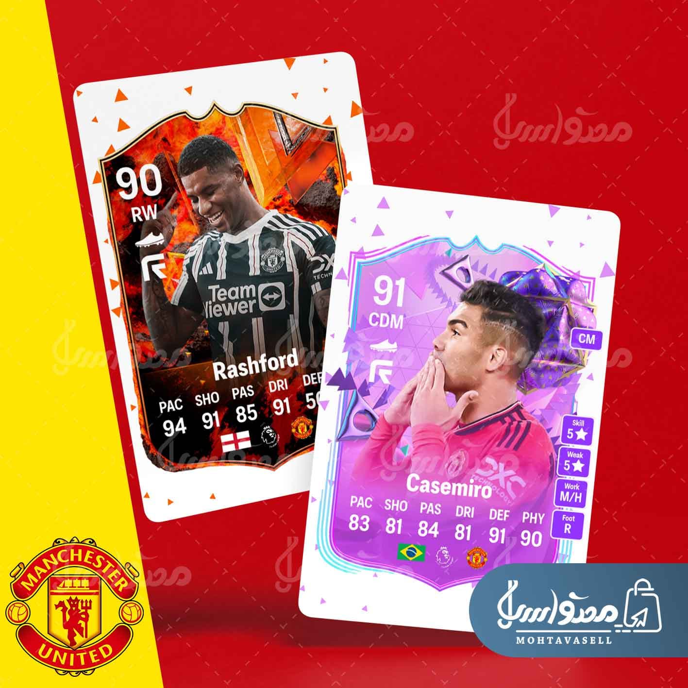 کارت بازی فیفا 24 تیم ها (FC24) — تصویر ۶
