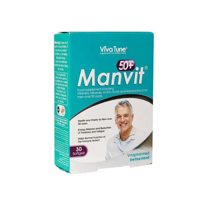 کپسول من ویت 50+ ویواتیون بسته 30 عددی — تصویر ۲