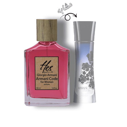 عطر زنانه حِس مدل جیورجیو آرمانی کد – hes – GIORGIO ARMANI – Armani Code for Women — تصویر ۲