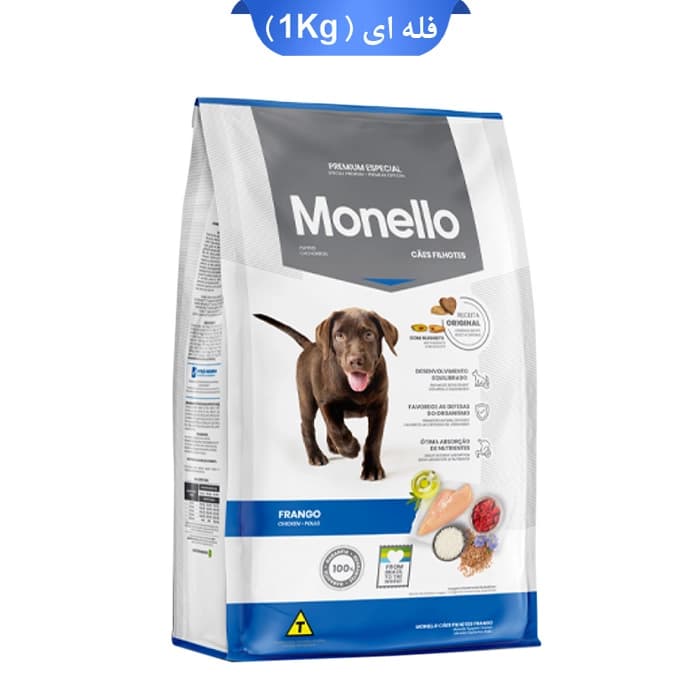 غذای خشک پاپی سگ طعم مرغ و برنج مونلو (Monello Puppy) وزن15کیلوگرم
