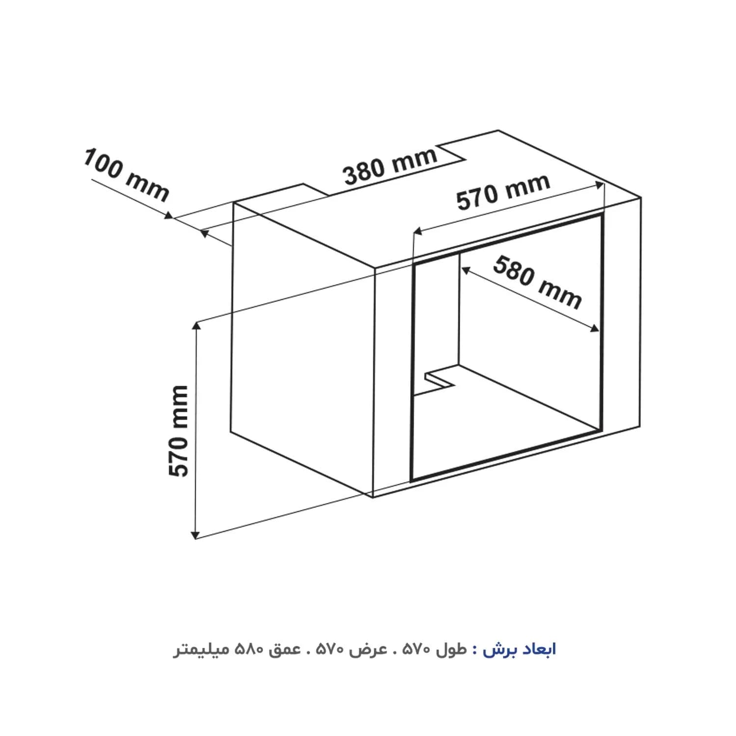 فر توکار آلتون – مدل V303SN — تصویر ۱۱