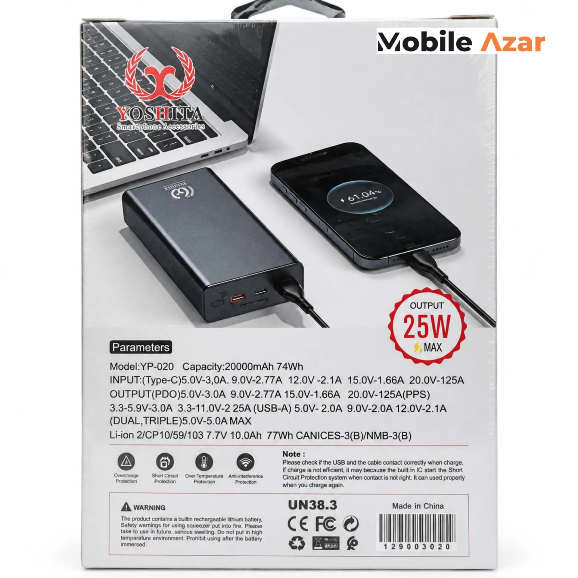 پاور بانک یوشیتا YP-020 ظرفیت 20000 میلی آمپر ساعت با شارژ سریع 25 وات — تصویر ۳