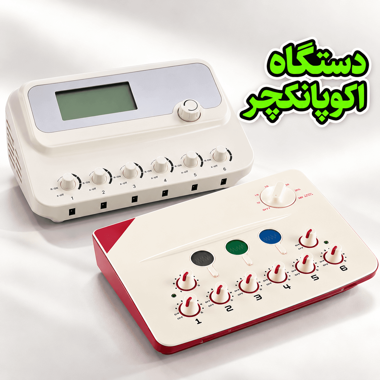 دستگاه الکترواکوپانکچر — تصویر ۵