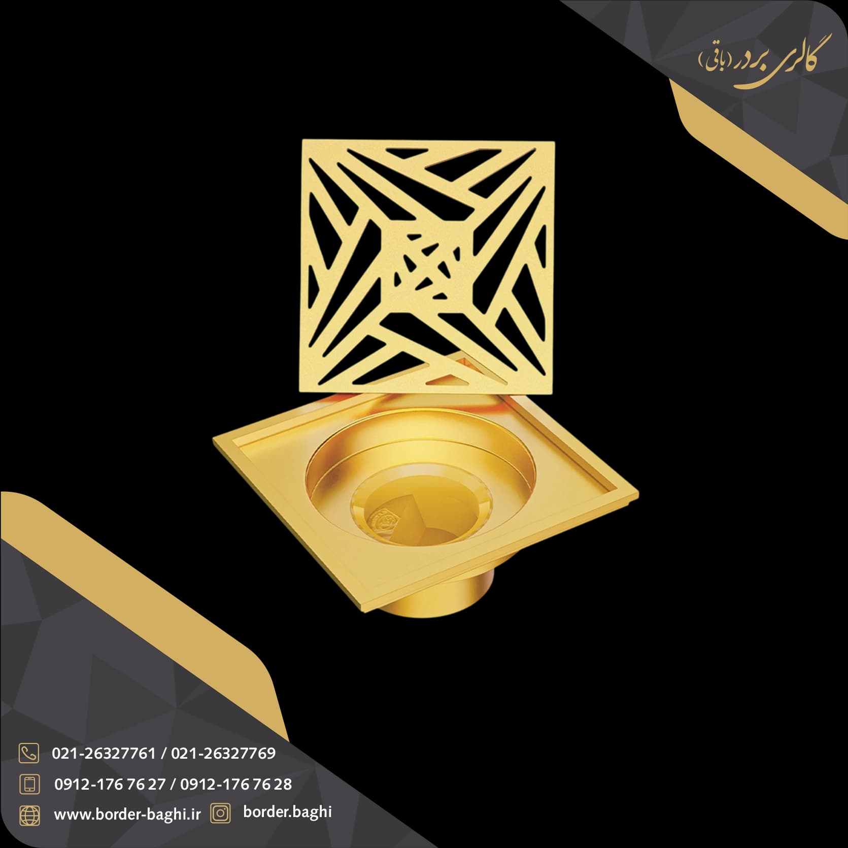 کفشور زاماک طلایی جهانیار مدل میلان 10*10
